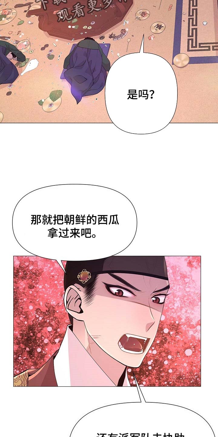 第34章：吃饱喝足1