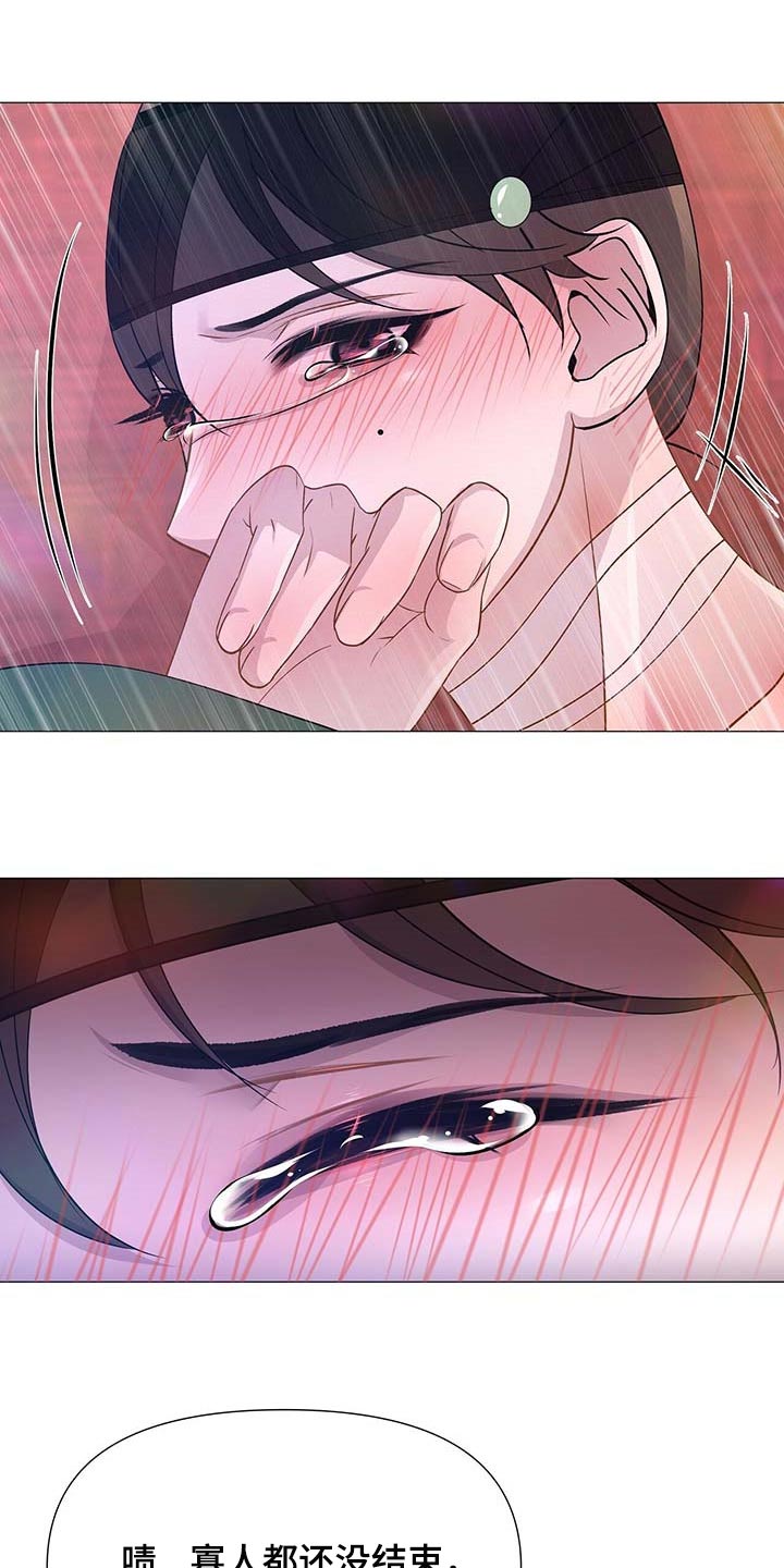 第37章：明明不是为了我0