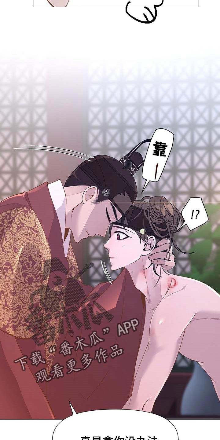 第33章：按我的方式侍奉2