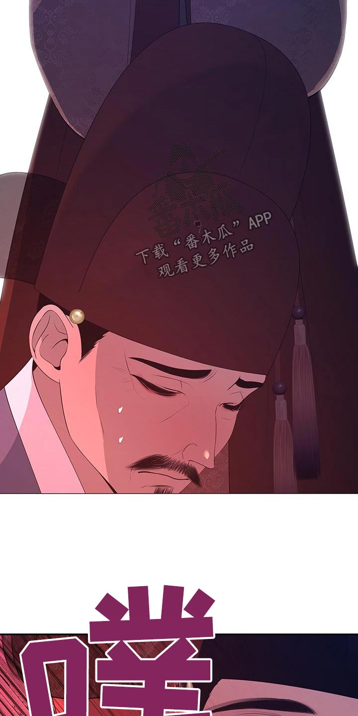 第130章：隐瞒1
