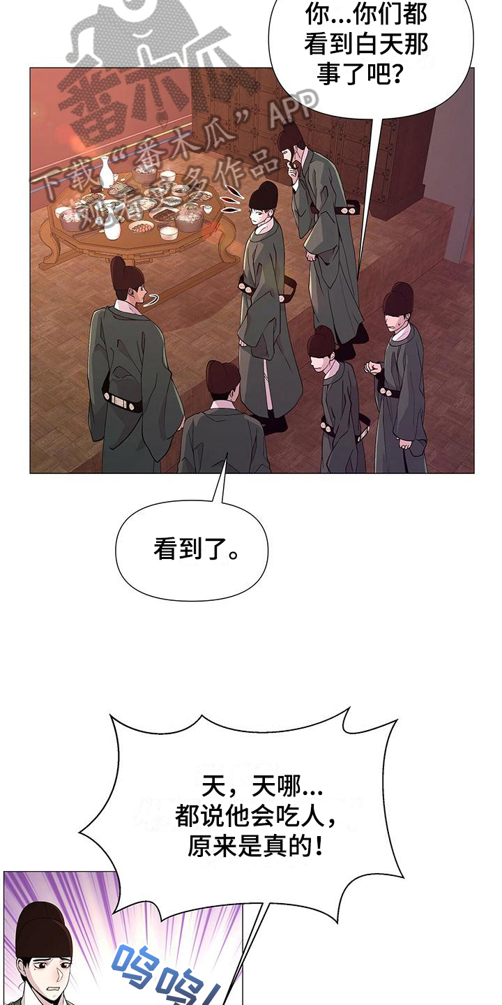 第5章：焦虑4