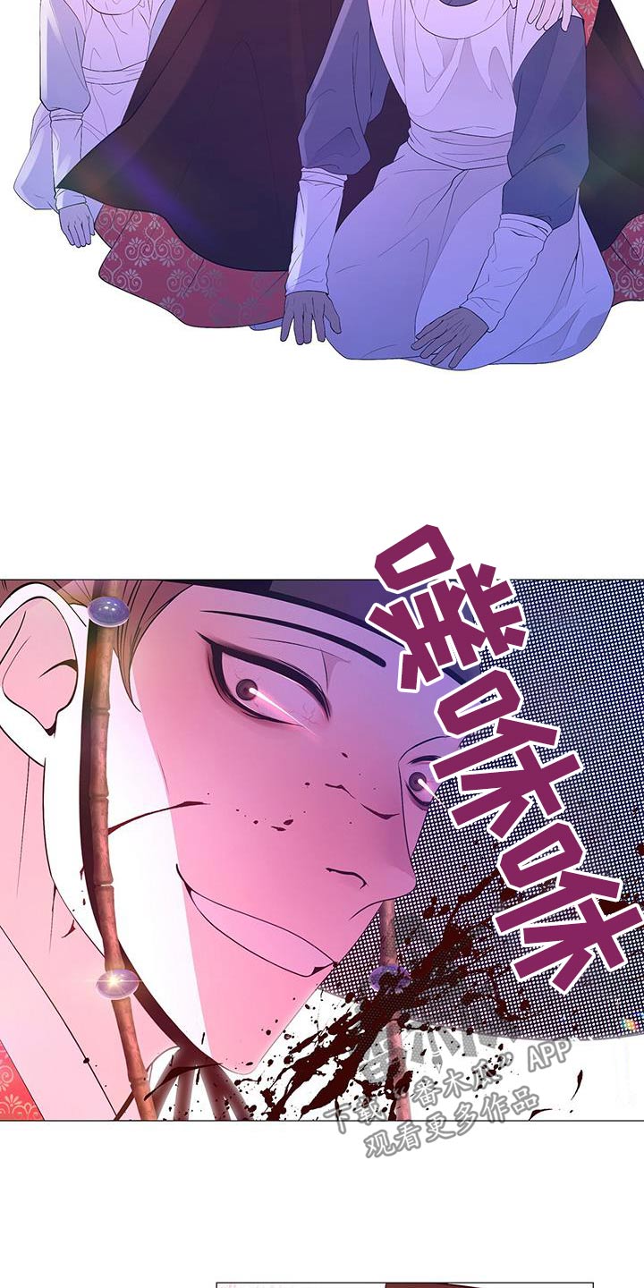 第130章：隐瞒4
