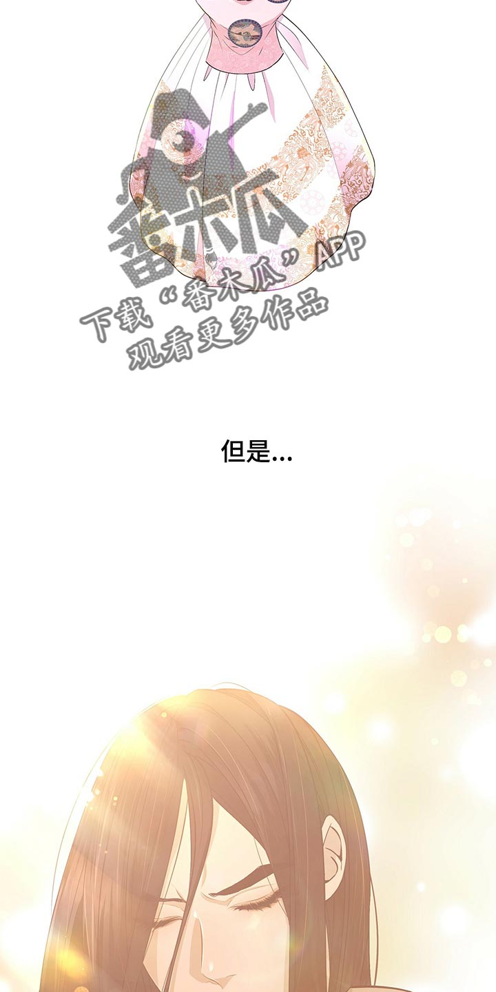 第74章：那就试试吧4