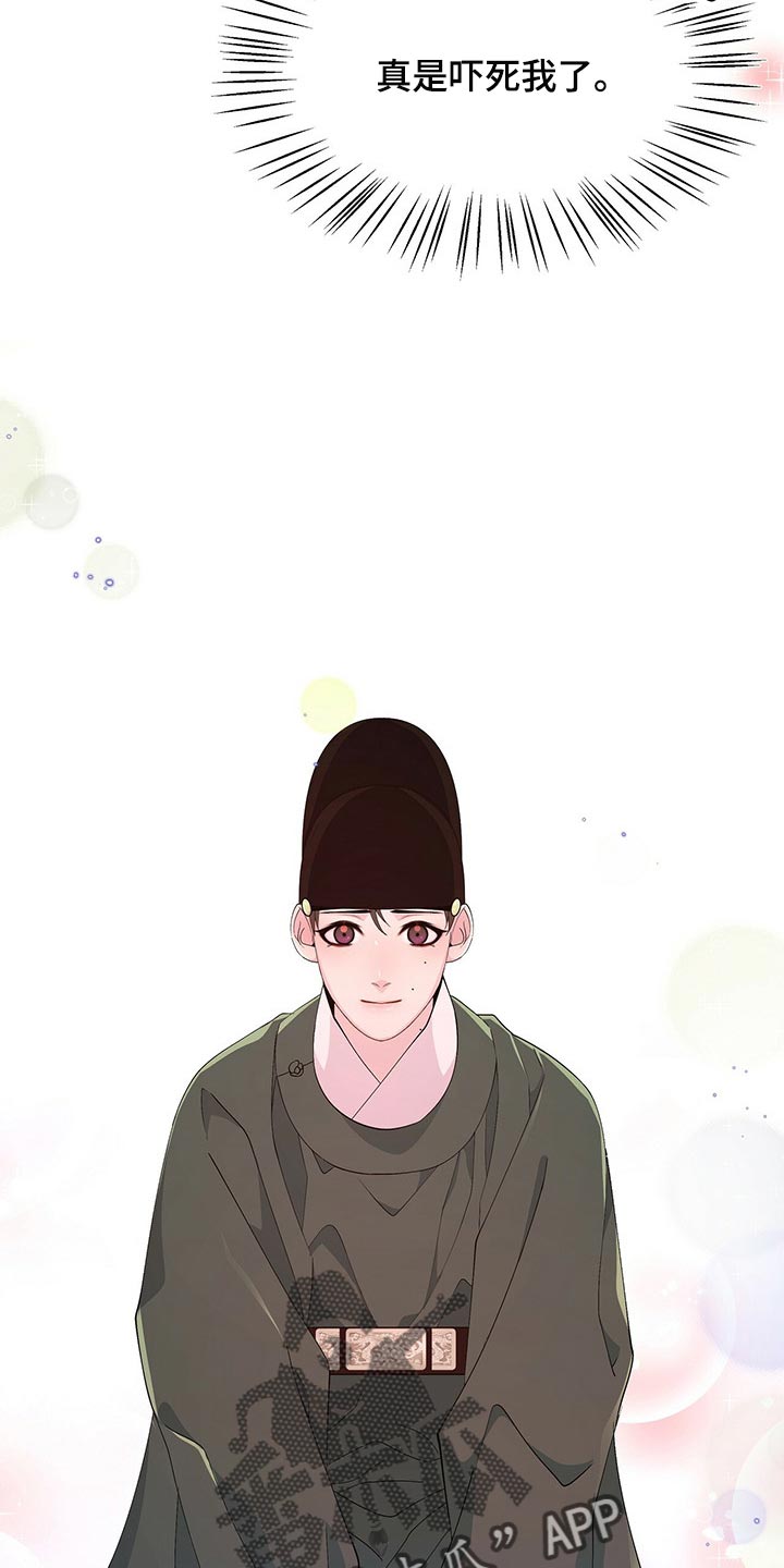 第28章：放肆3