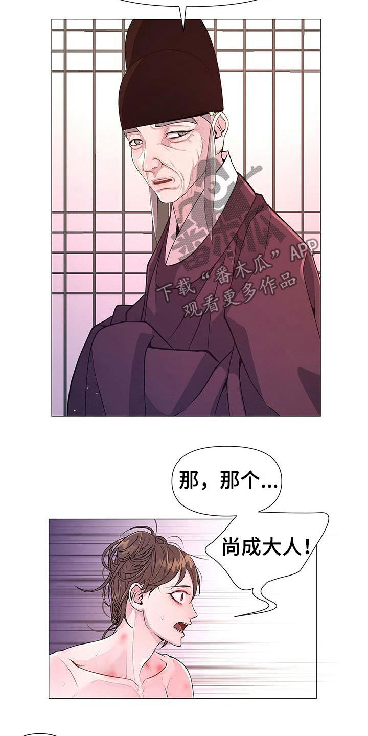 第23章：荣耻2