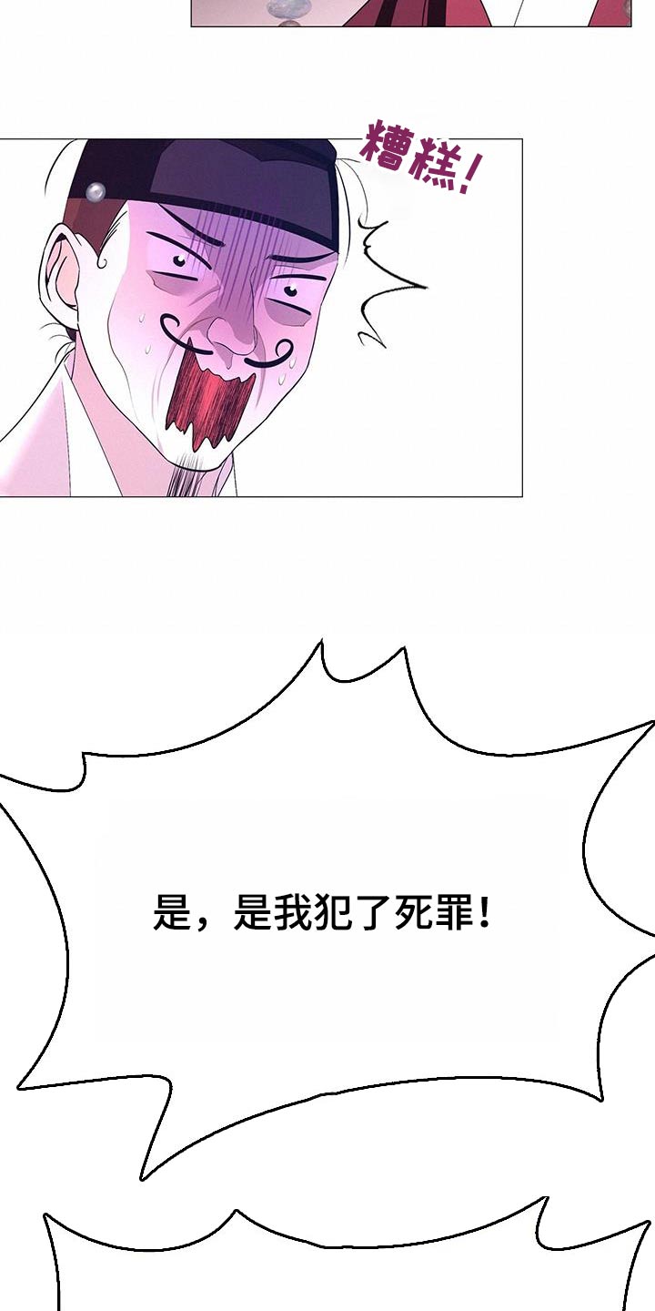 第121章：难道3