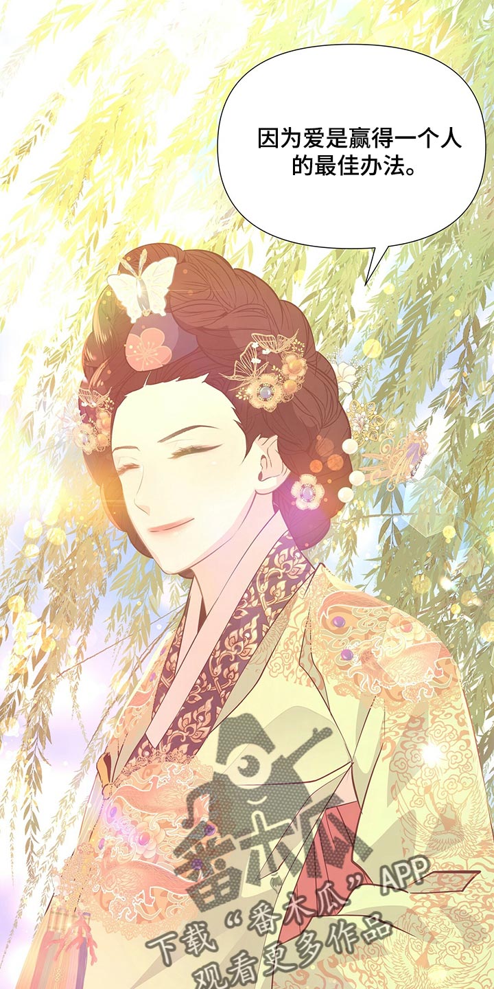 第62章：承诺4