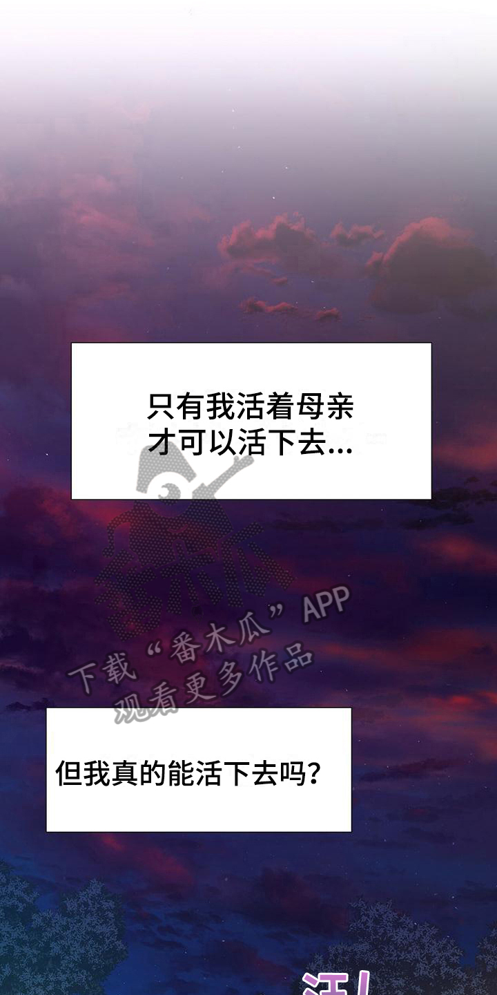 第7章：温柔0