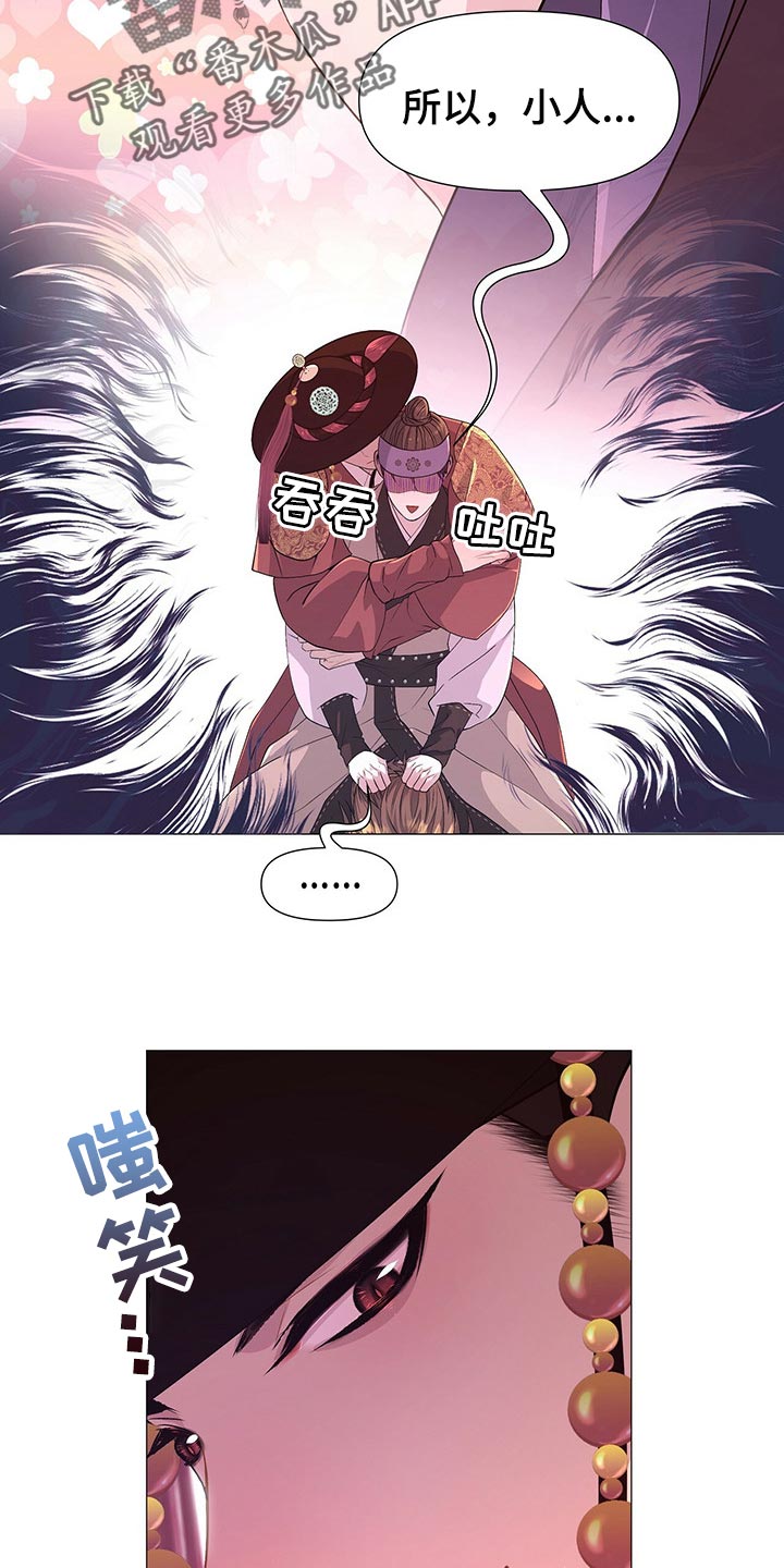 第40章：护卫4