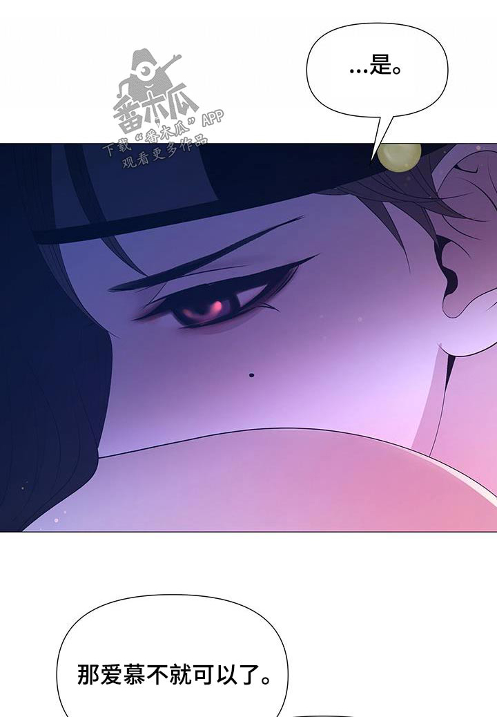 第94章：爱慕0