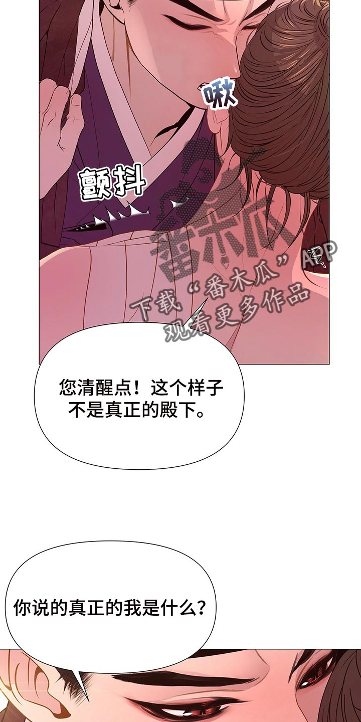第56章：总有一天你会理解3