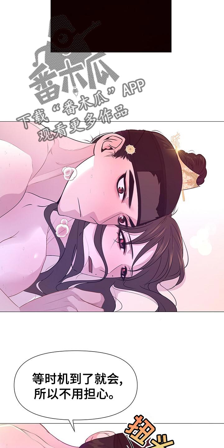 第83章：合理的怀疑4