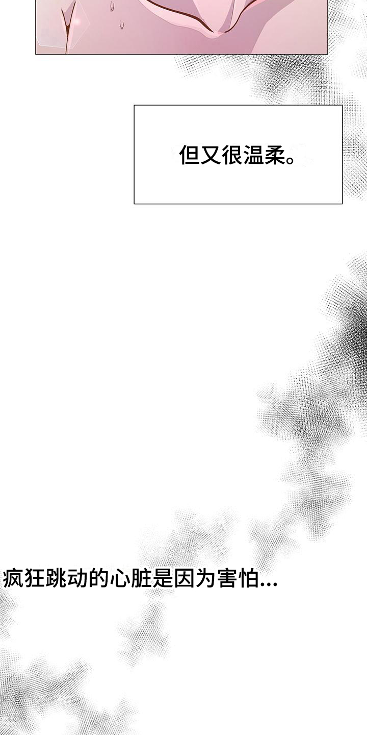 第18章：启蒙1