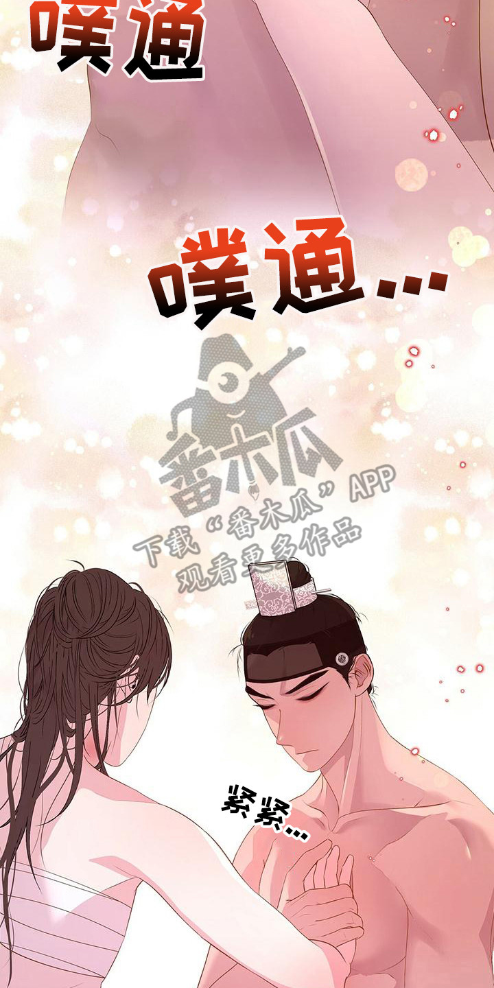 第79章：坦白1