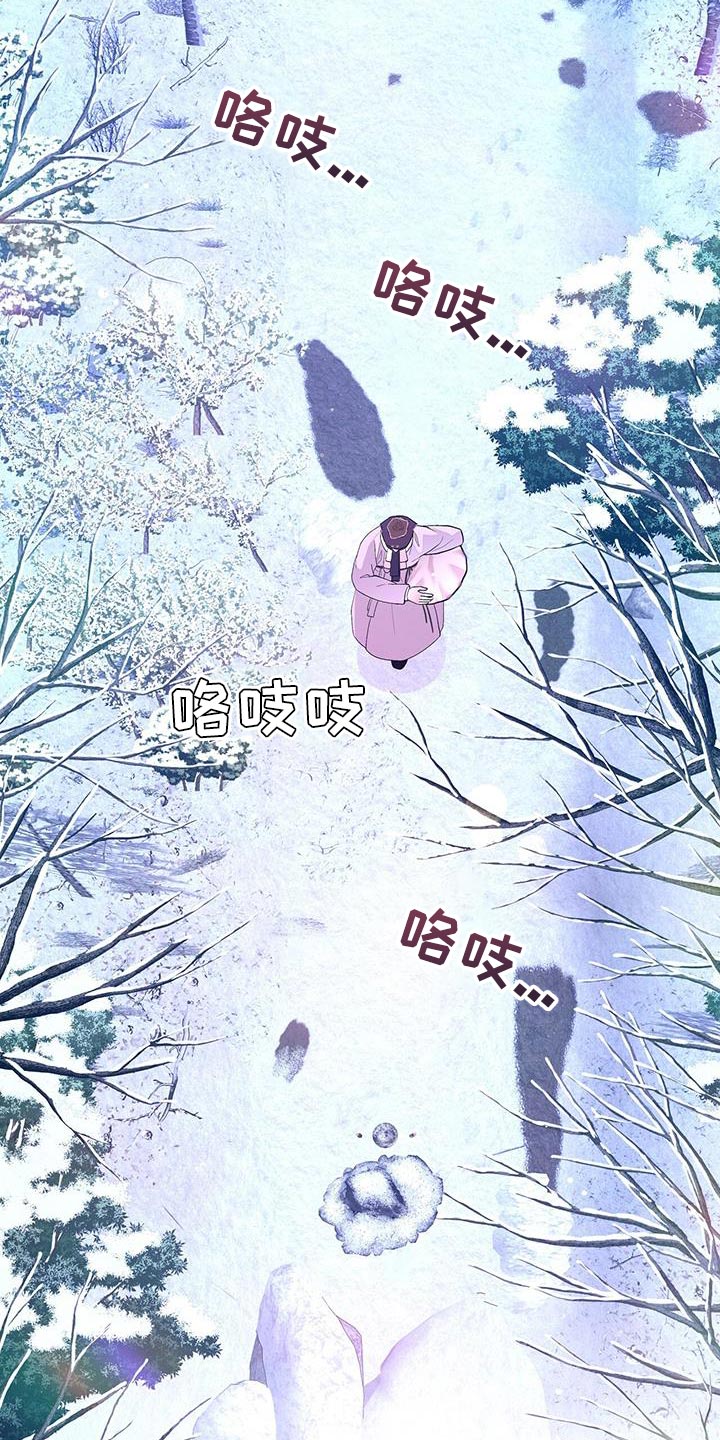 第161章：再也不想失去珍贵的人【完结】3