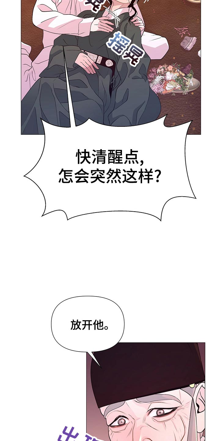第68章：断气3