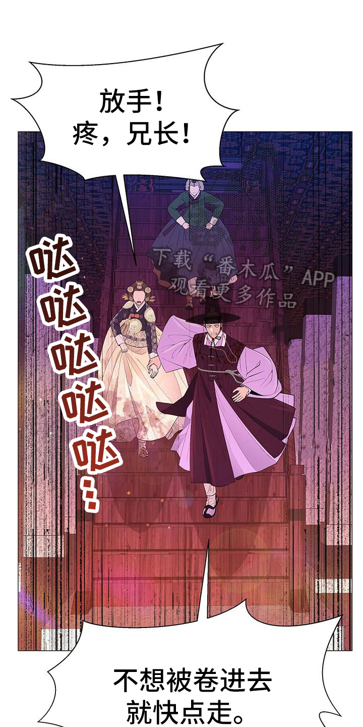 第149章：目的0