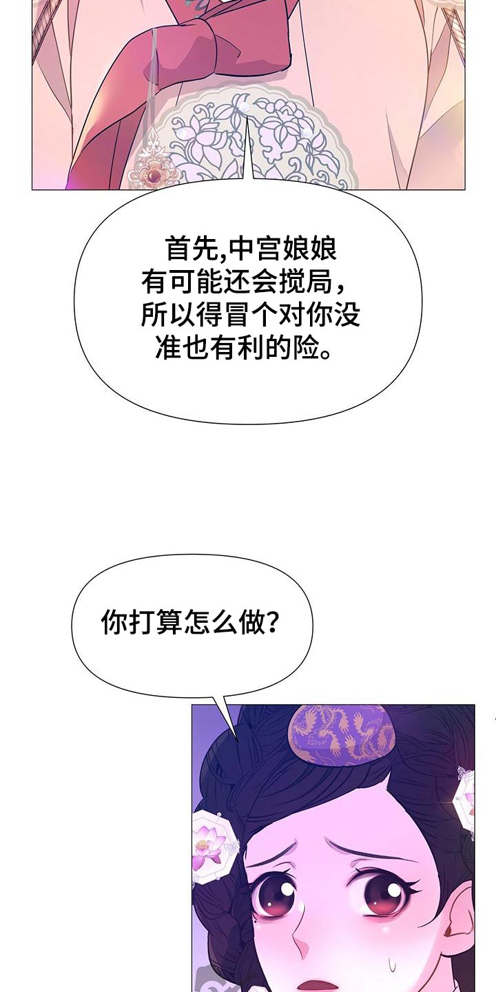 第85章：心烦4
