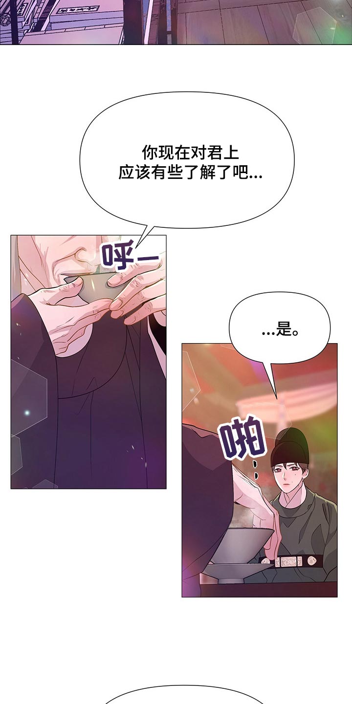 第45章：你是可以相信的2