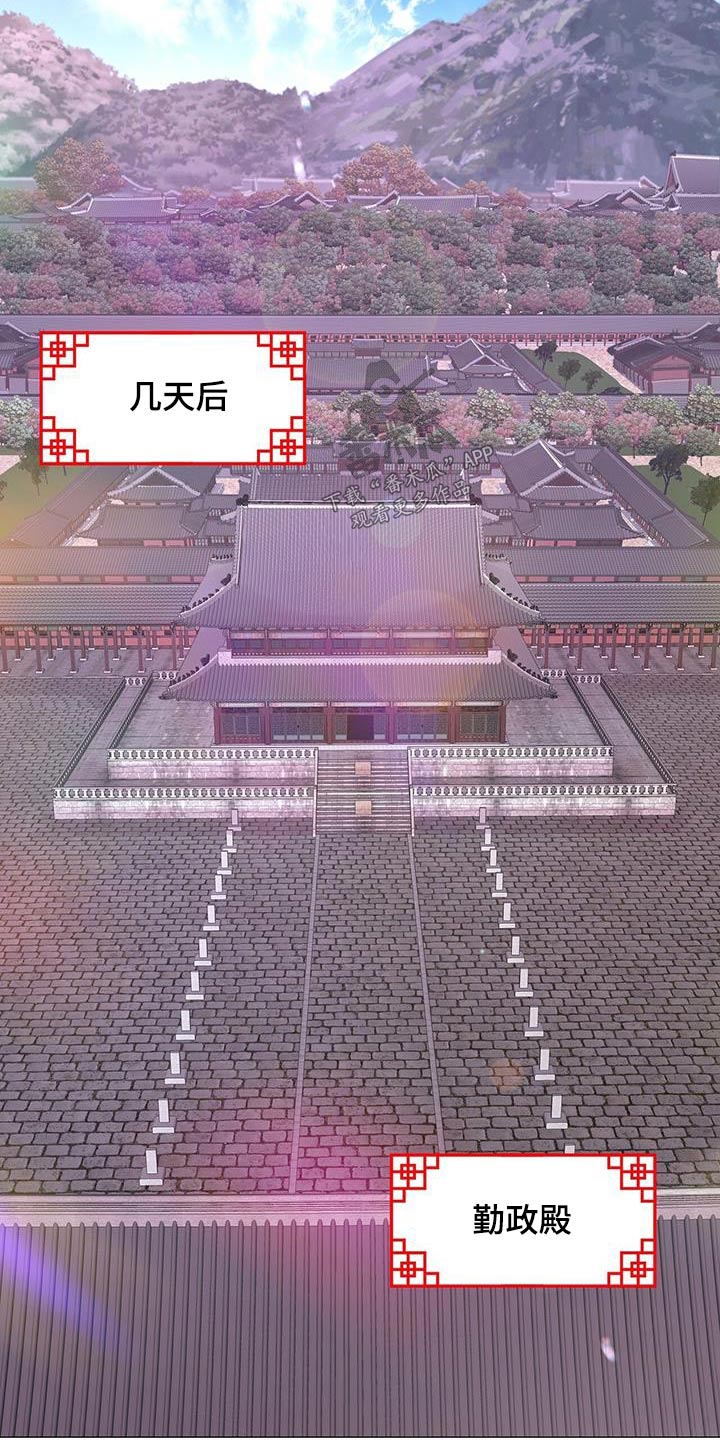 第89章：子嗣2