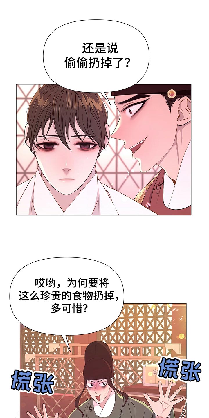 第67章：验食0