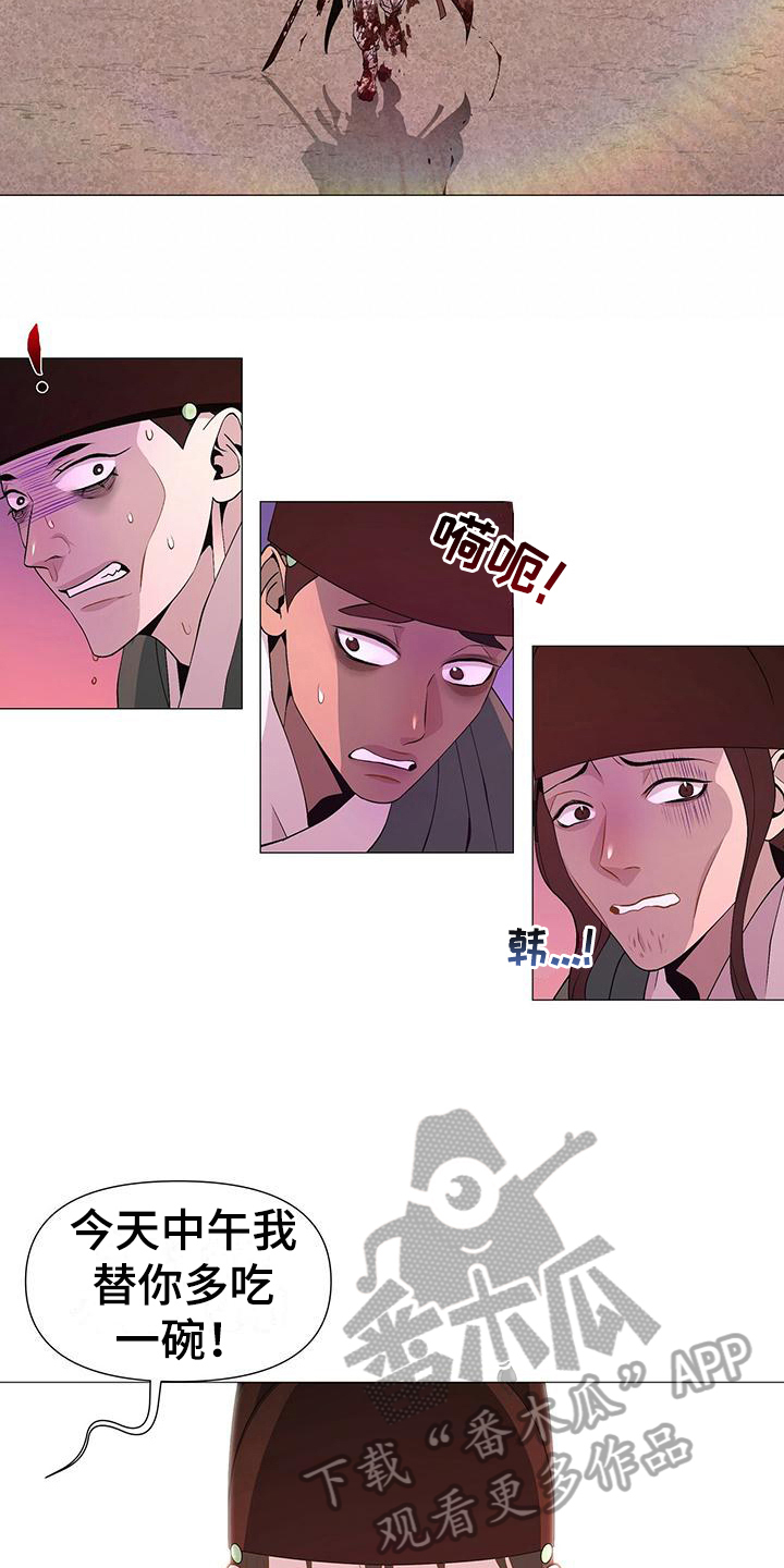 第11章：归属1