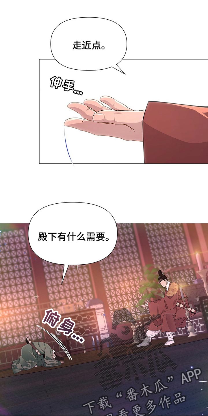 第28章：放肆0
