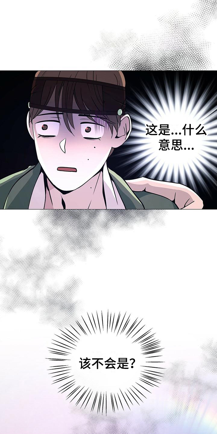 第14章：保命1