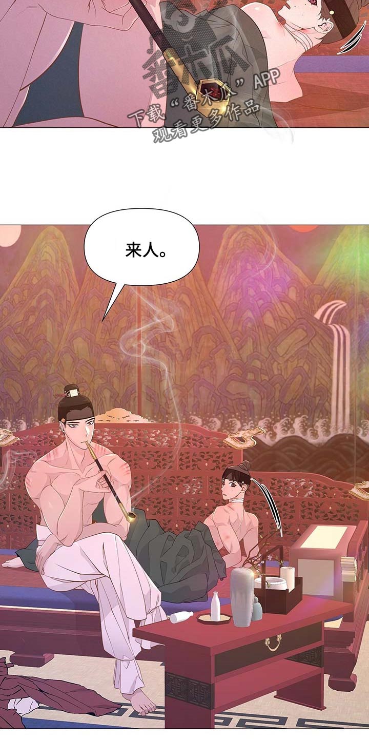 第37章：明明不是为了我4