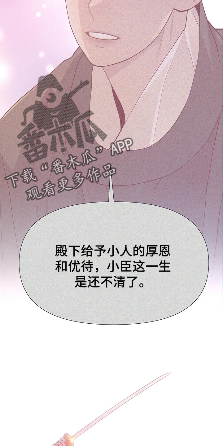 第58章：解救的办法1