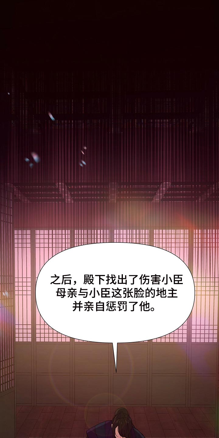 第55章：你只是我的玩物0