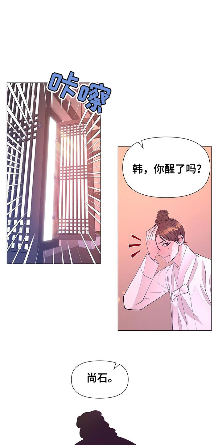 第159章：驾崩0