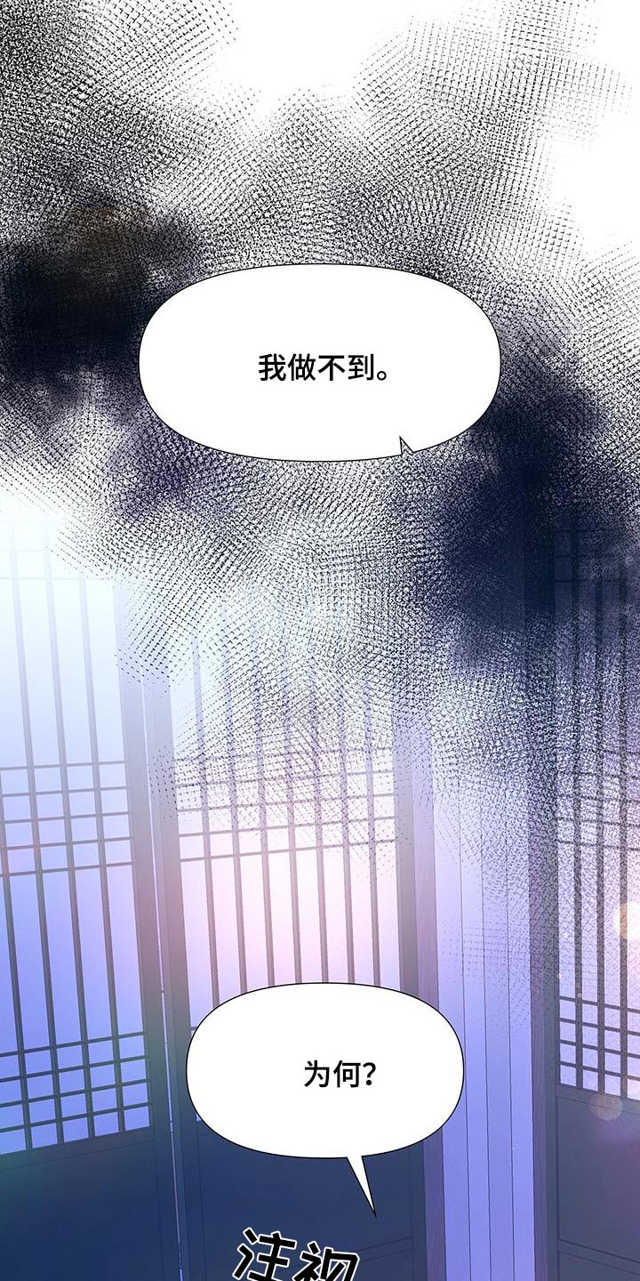 第94章：爱慕2