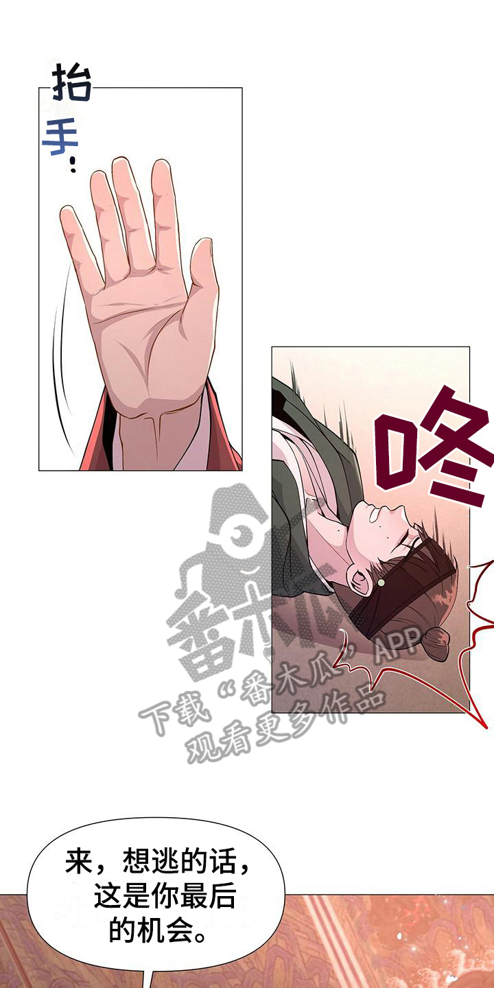第14章：保命4