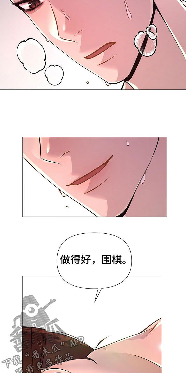 第22章：散架3