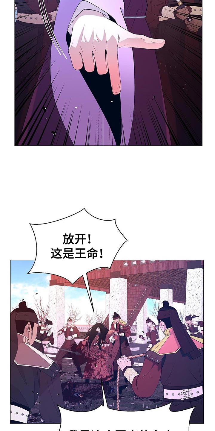 第154章：傀儡4