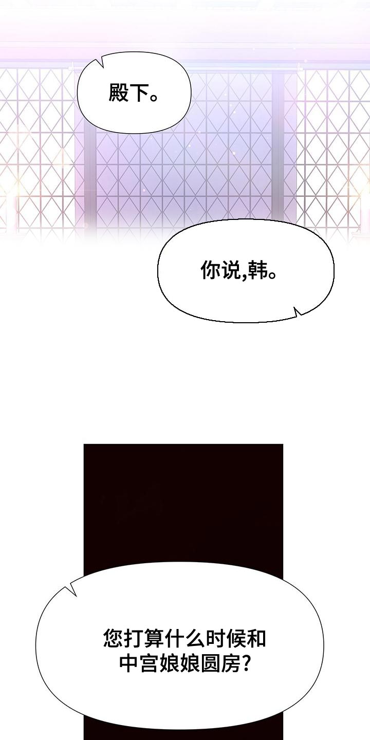 第83章：合理的怀疑3