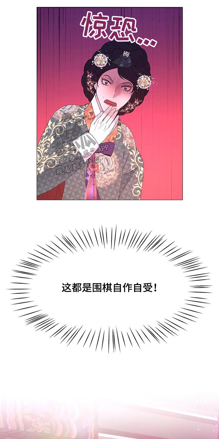 第106章：突然0