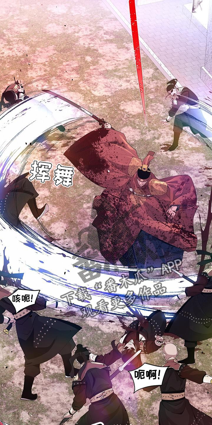 第152章：弱点4