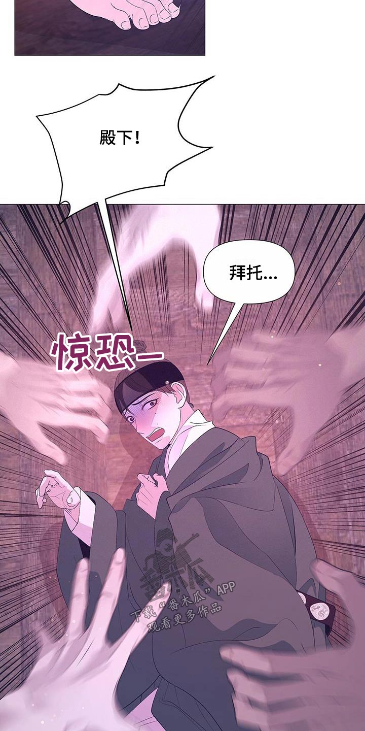 第106章：突然4