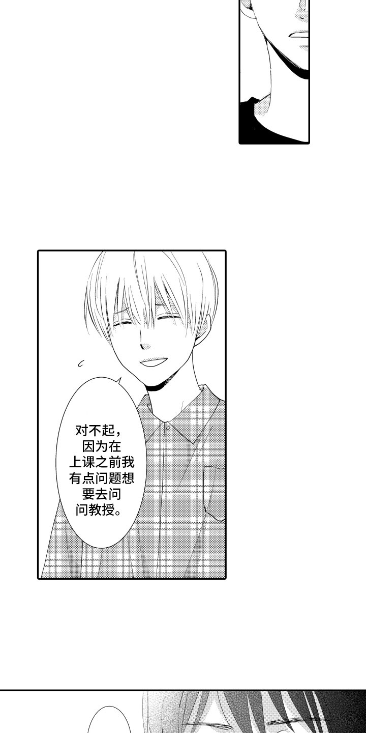 第5章：烦恼2