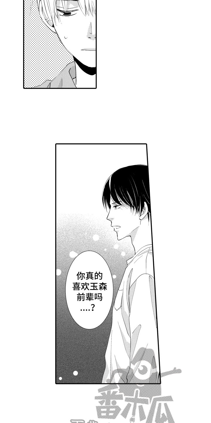 第11章：抗拒2