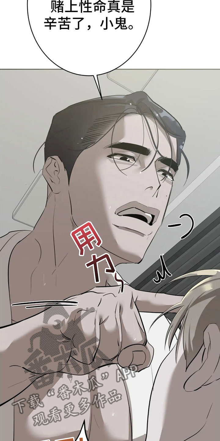 第6章：一百亿2
