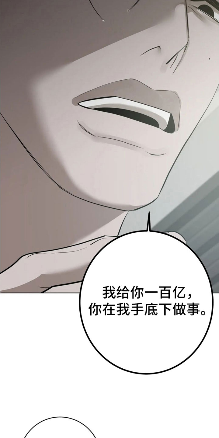 第6章：一百亿4
