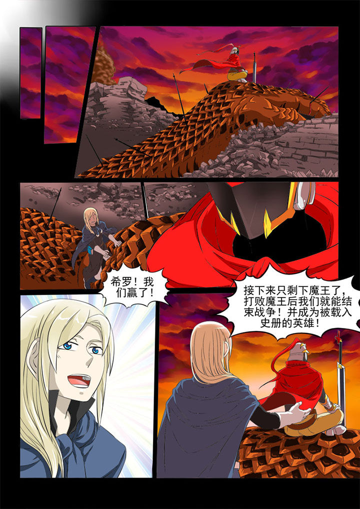 第58章：英雄之名3
