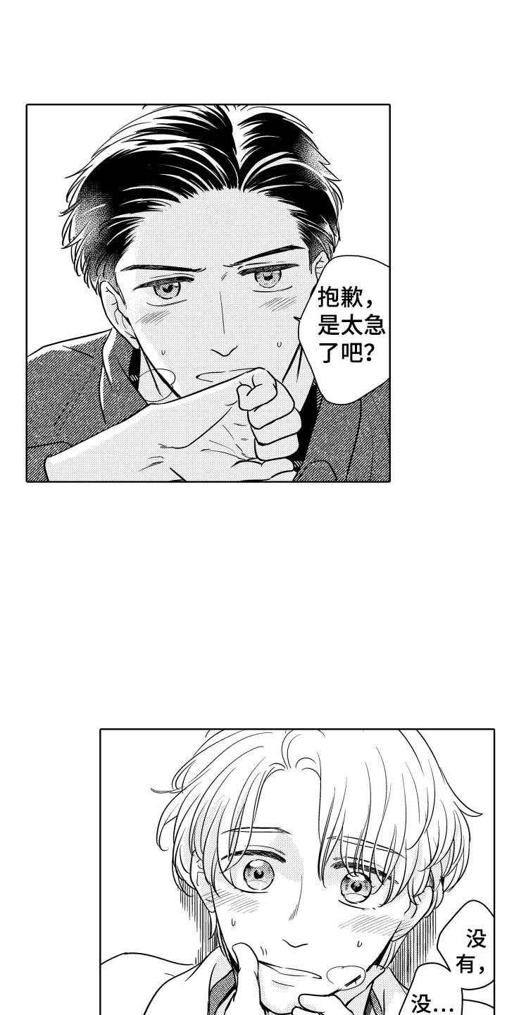 第26章：好好学吧0