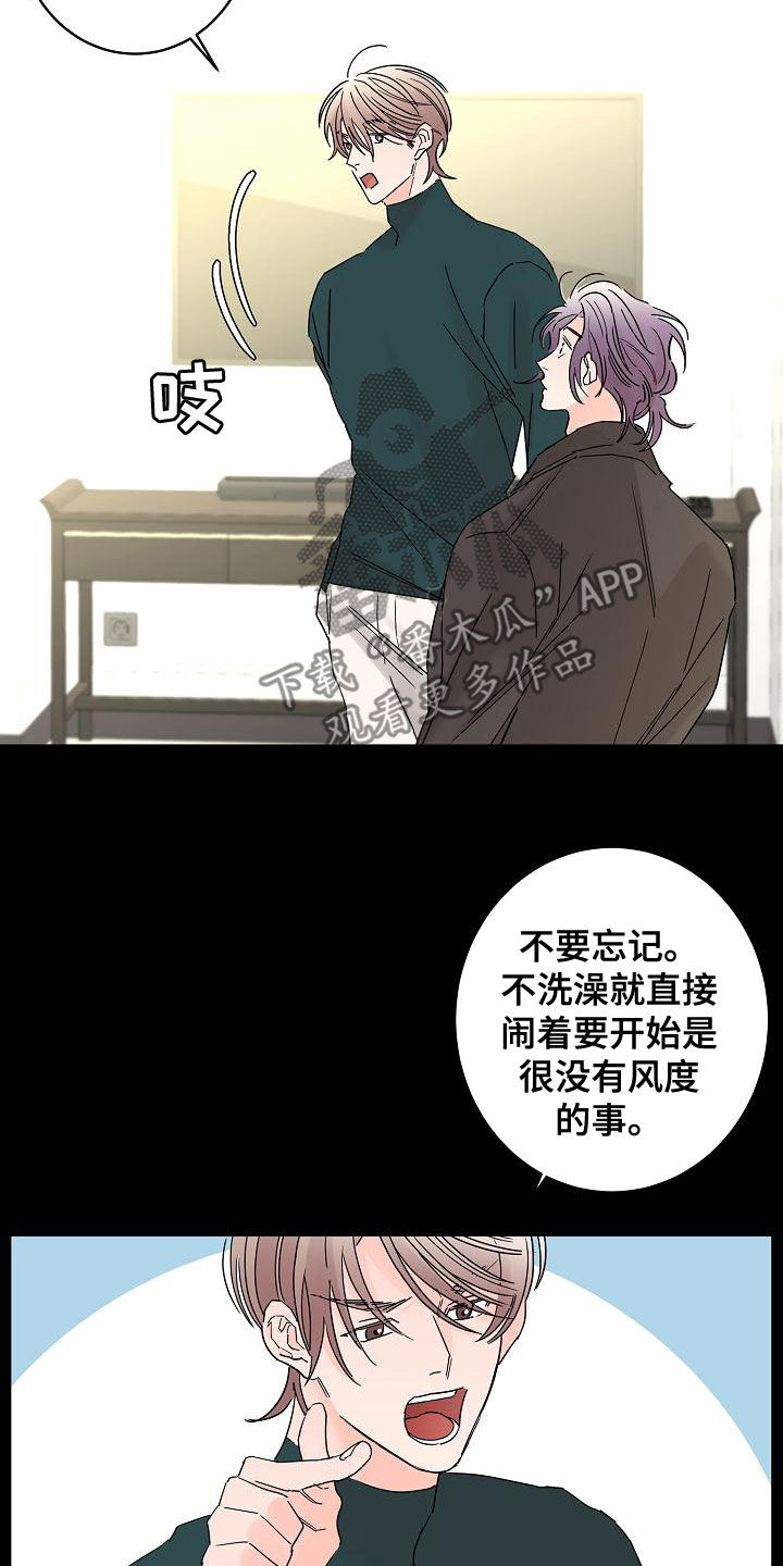 第32章：美好的回忆2