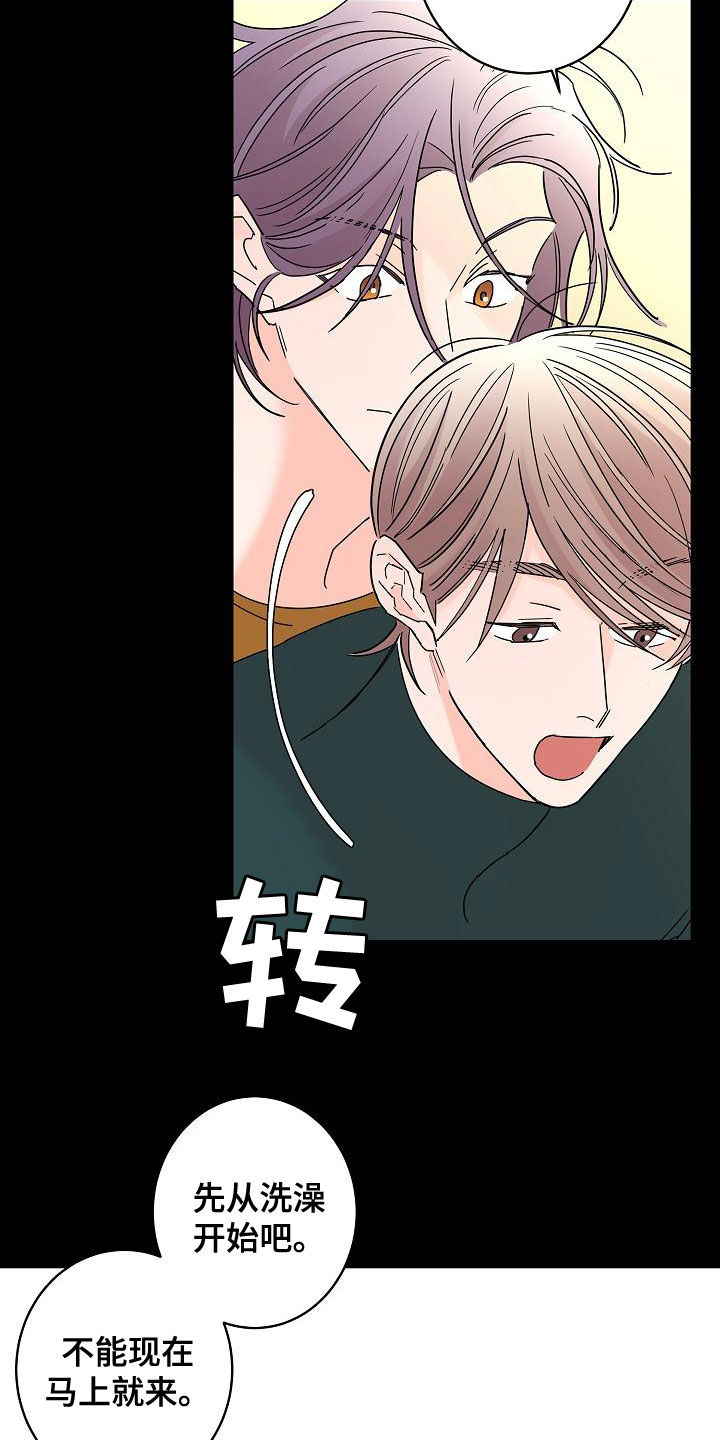 第32章：美好的回忆1