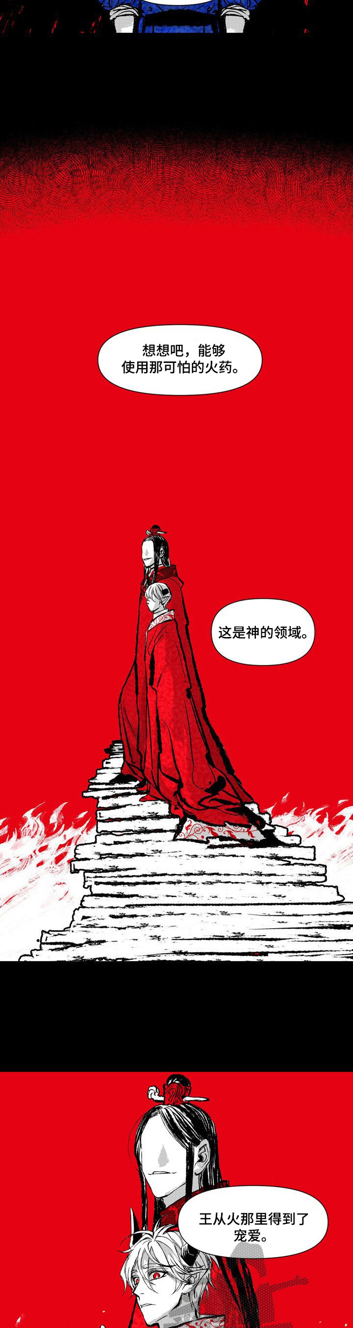 第14章：祈祷1