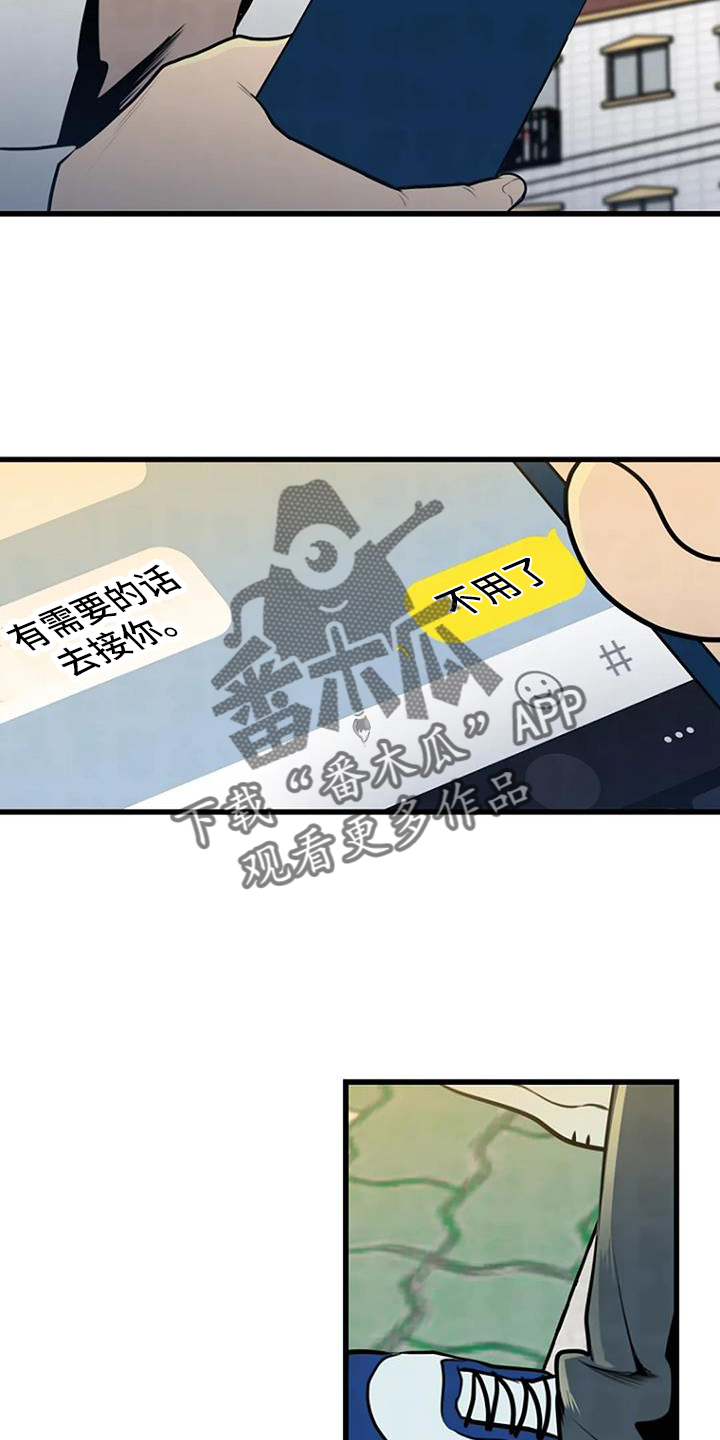 第48章：幻像1